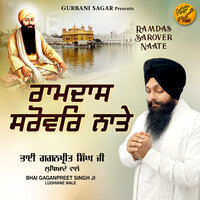Ramdas Sarover Naate
