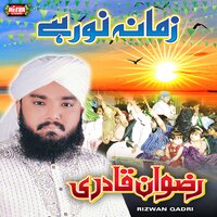 Zamana Noor Hai