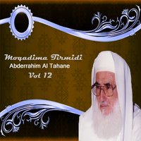 Moqadima Tirmidi Vol 12