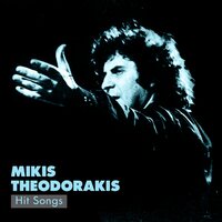 Mikis Theodorakis Hit Songs