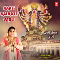Kaali Kalkate Vaali