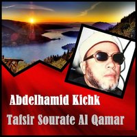 Tafsir Sourate Al Qamar