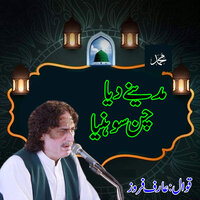 Madine Diya Chan Sohnia