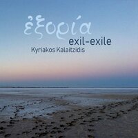 Exil-Exile