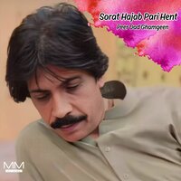Sorat Hajab Pari Hent