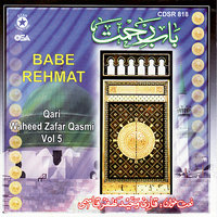 Babe Rehmat
