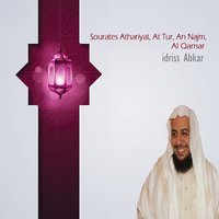 Sourates Athariyat, At Tur, An Najm, Al Qamar
