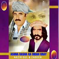 Ashna Rasha Ka Didan Kray - Nazir Gul & Zadeen
