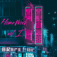 HomeWork, Vol. 1