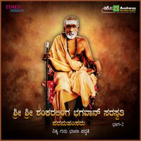 Suprabhatha - Echaragolu Rama - Sri Lakshmi Hayagreevar
