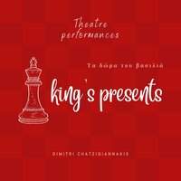King's Presents