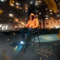 Ferme à streams - Udeyfa