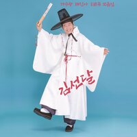 WILL LIVE WELL - Tae Jin-A